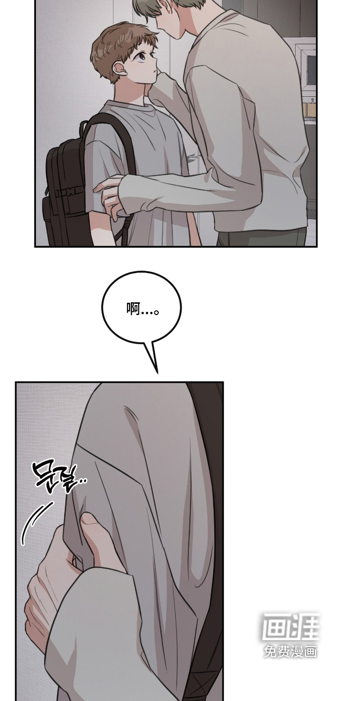 第41话5