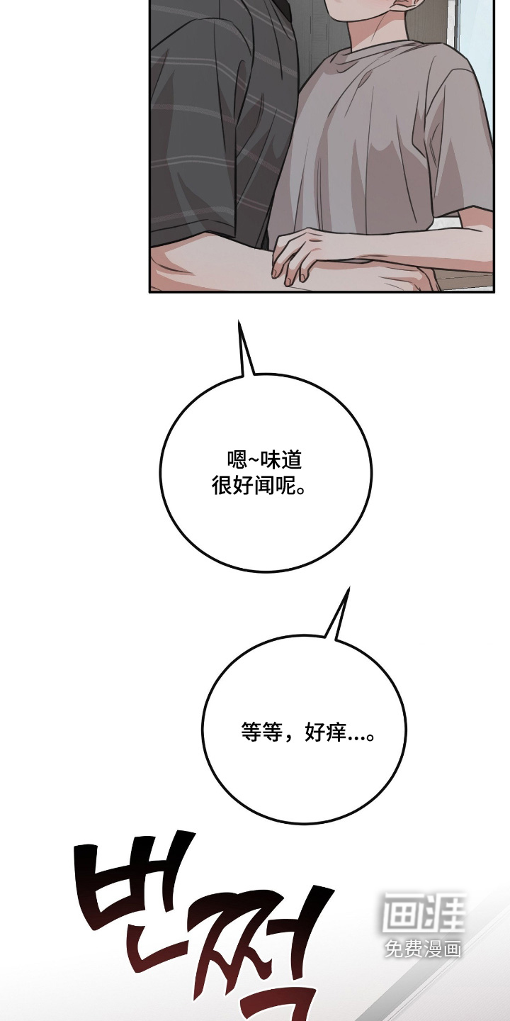 第41话11