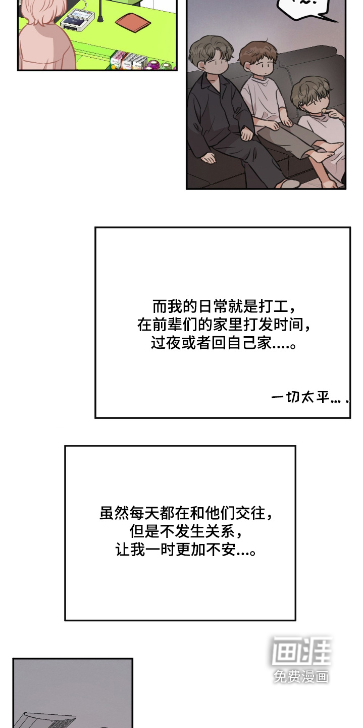 第41话1