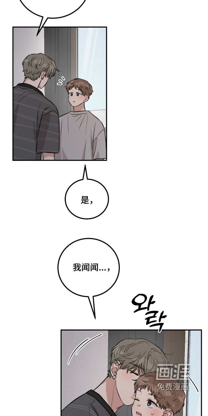 第41话10