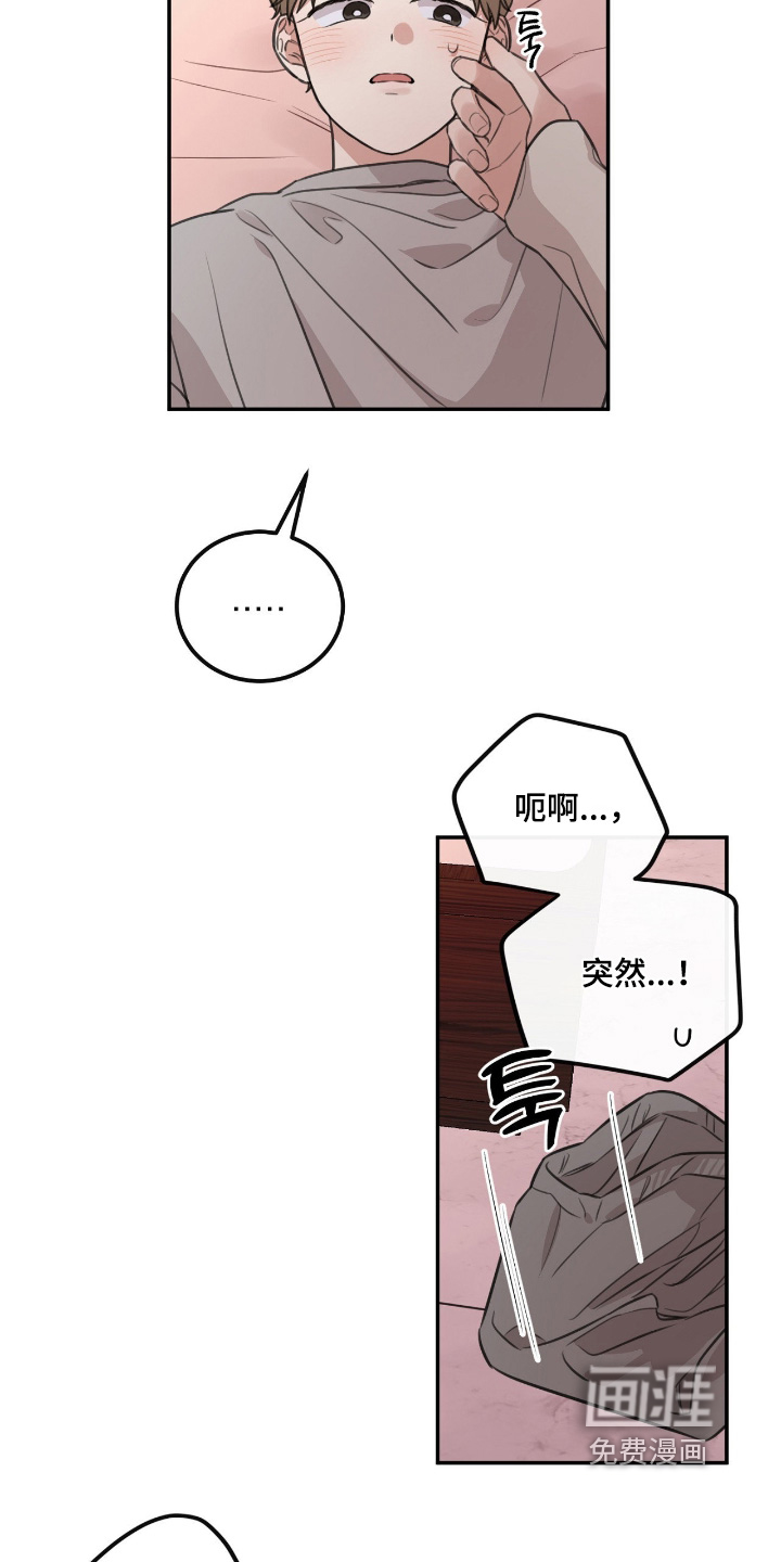 第41话16