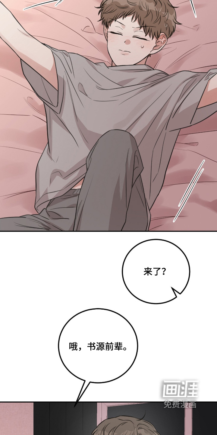第41话14