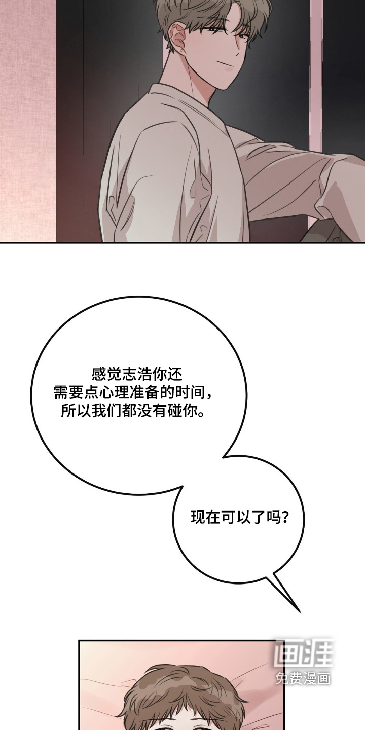 第41话15