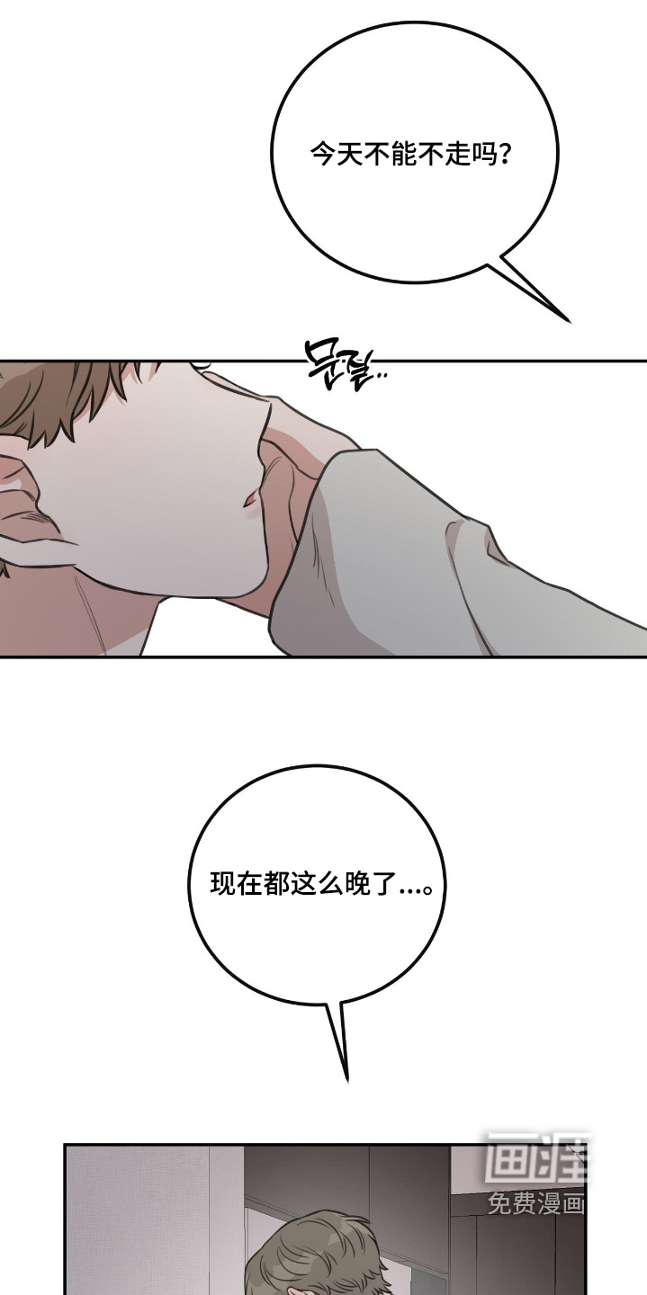 第41话4