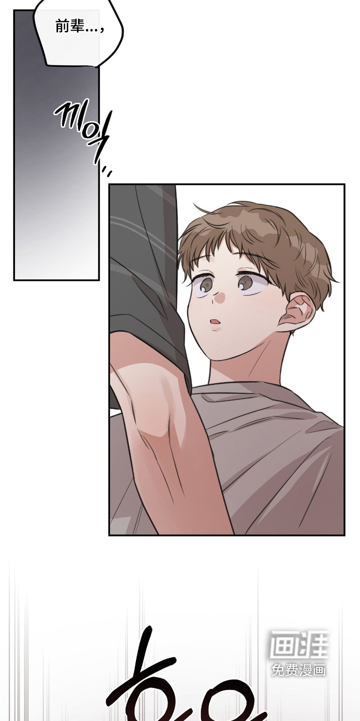 第41话17