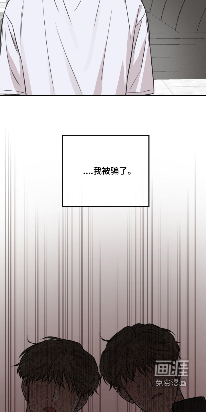 第38话4
