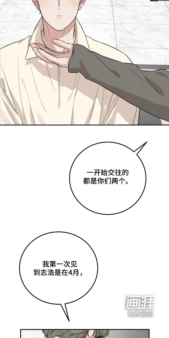 第38话14