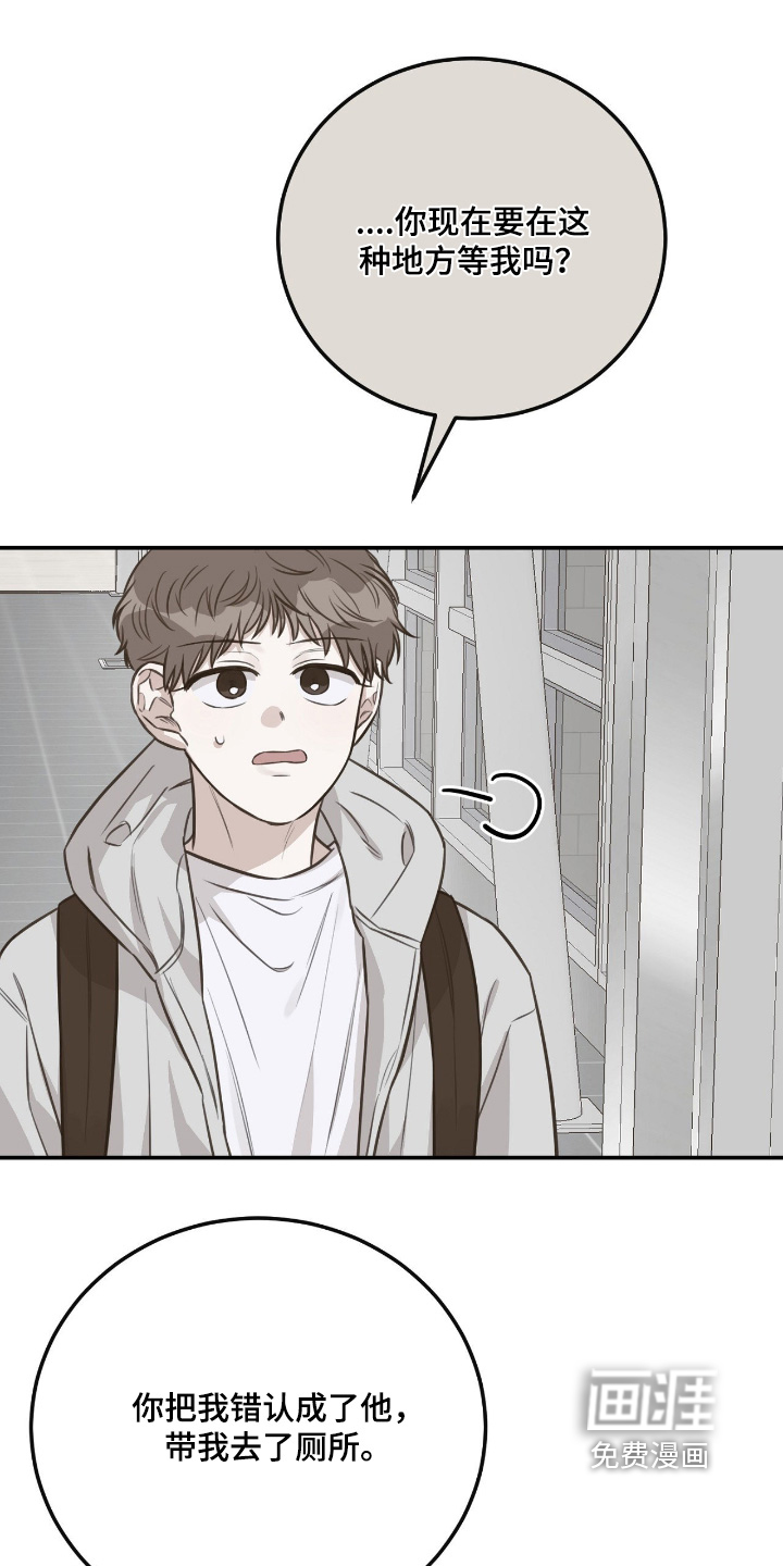 第38话17