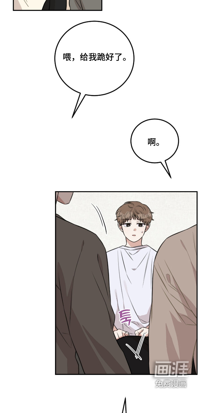 第38话24