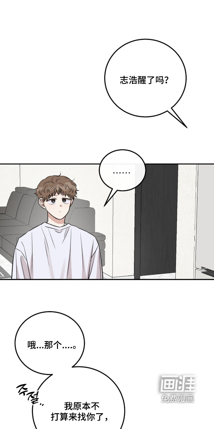 第38话0