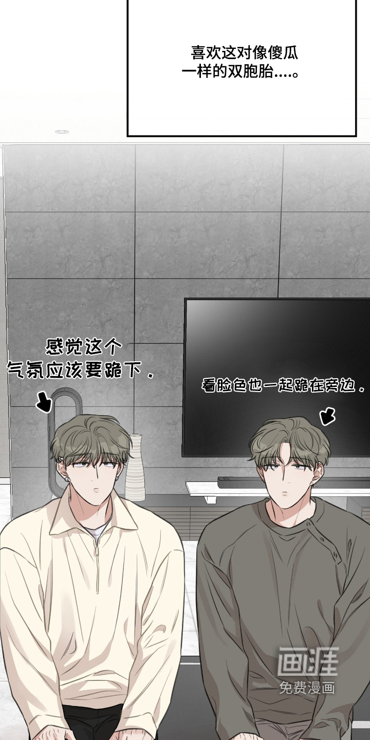 第38话8