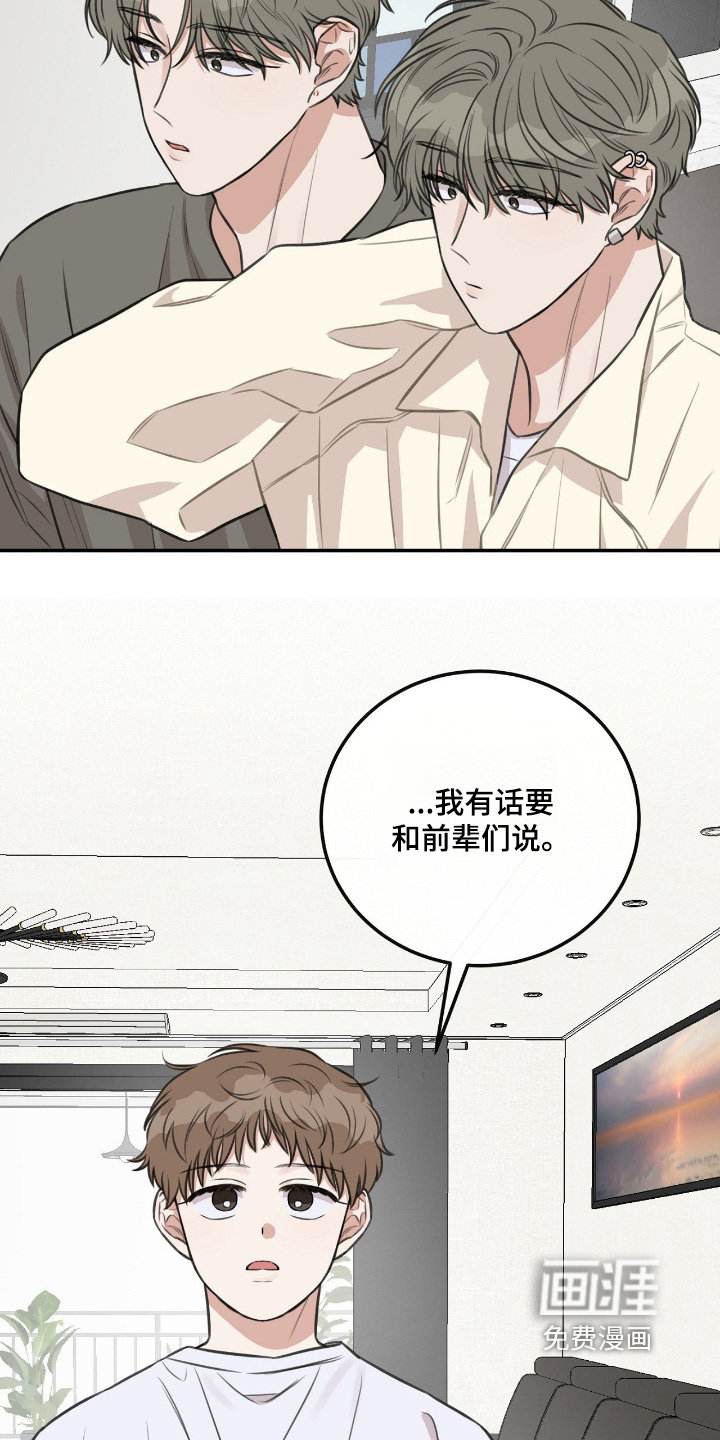 第38话3