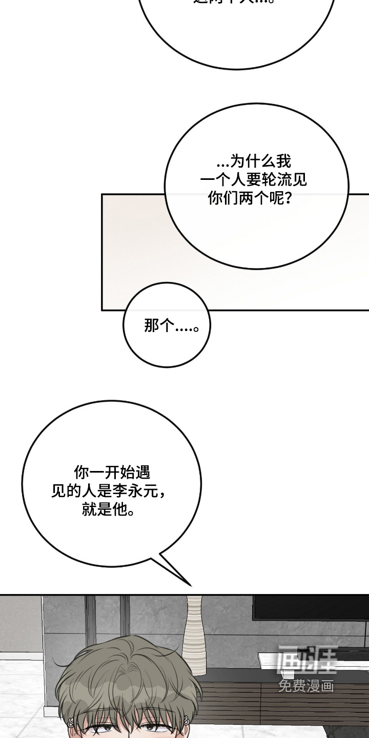第38话13