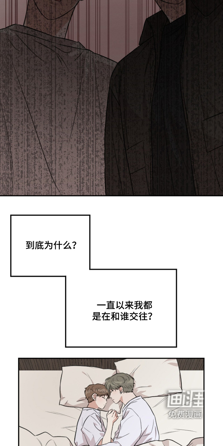 第38话5