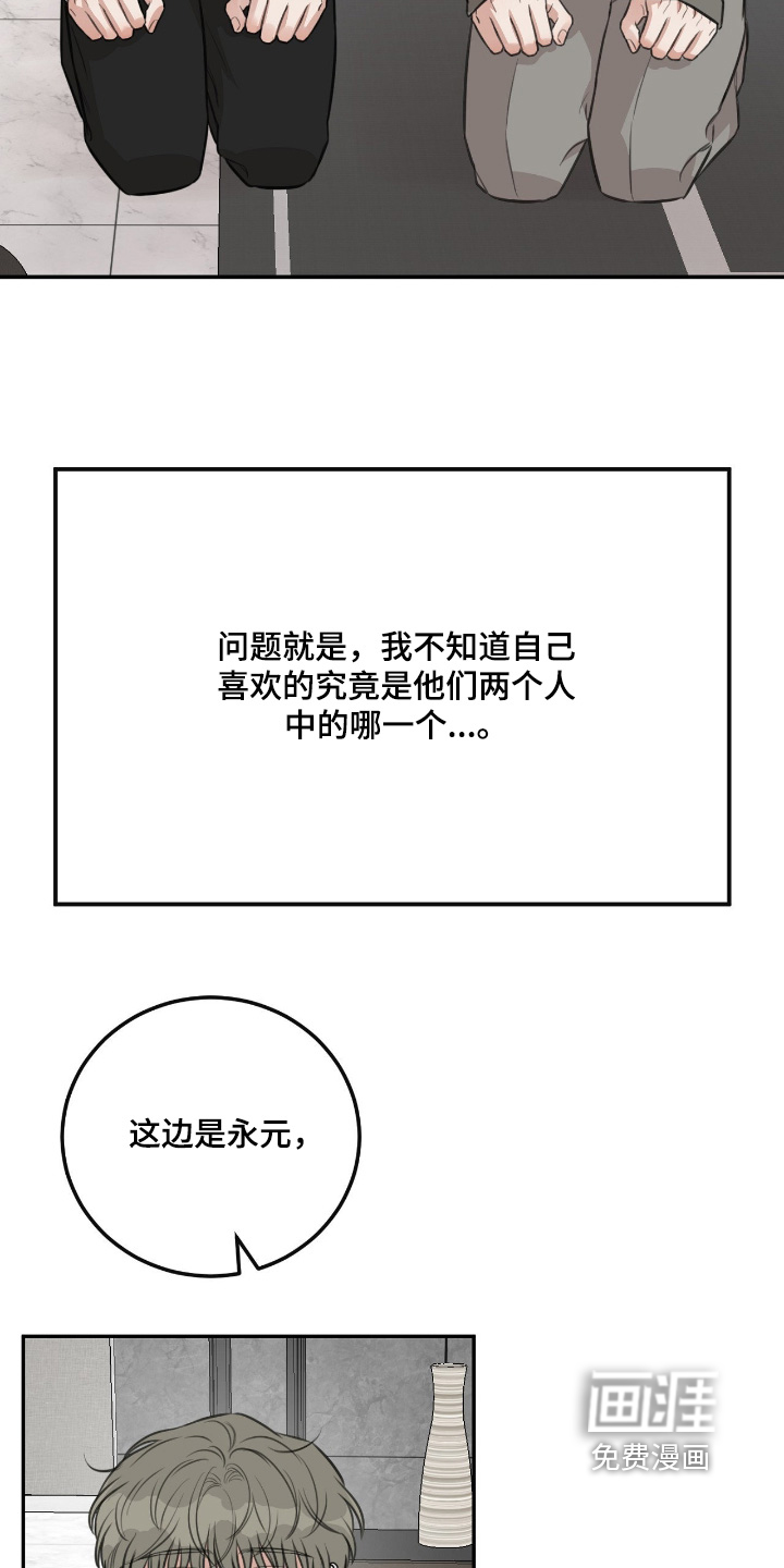 第38话9