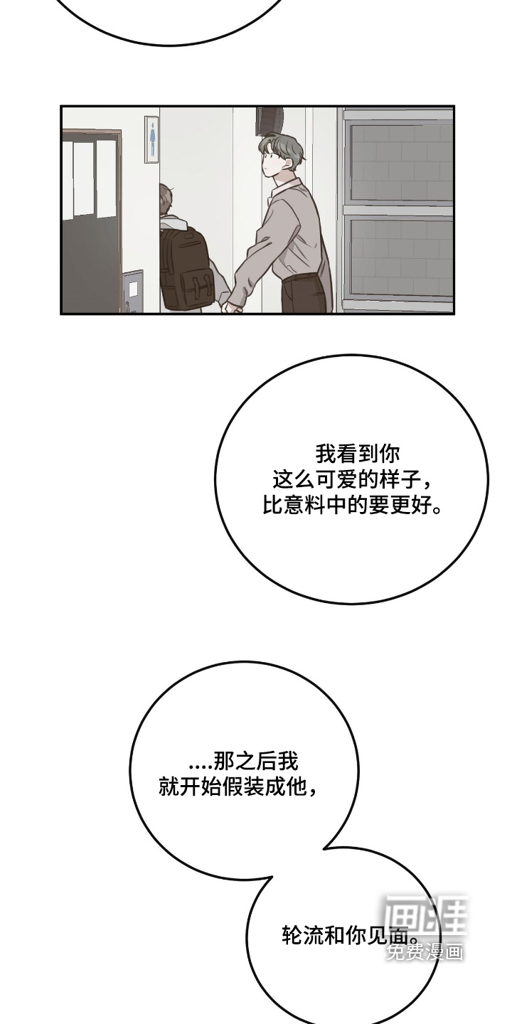 第38话18
