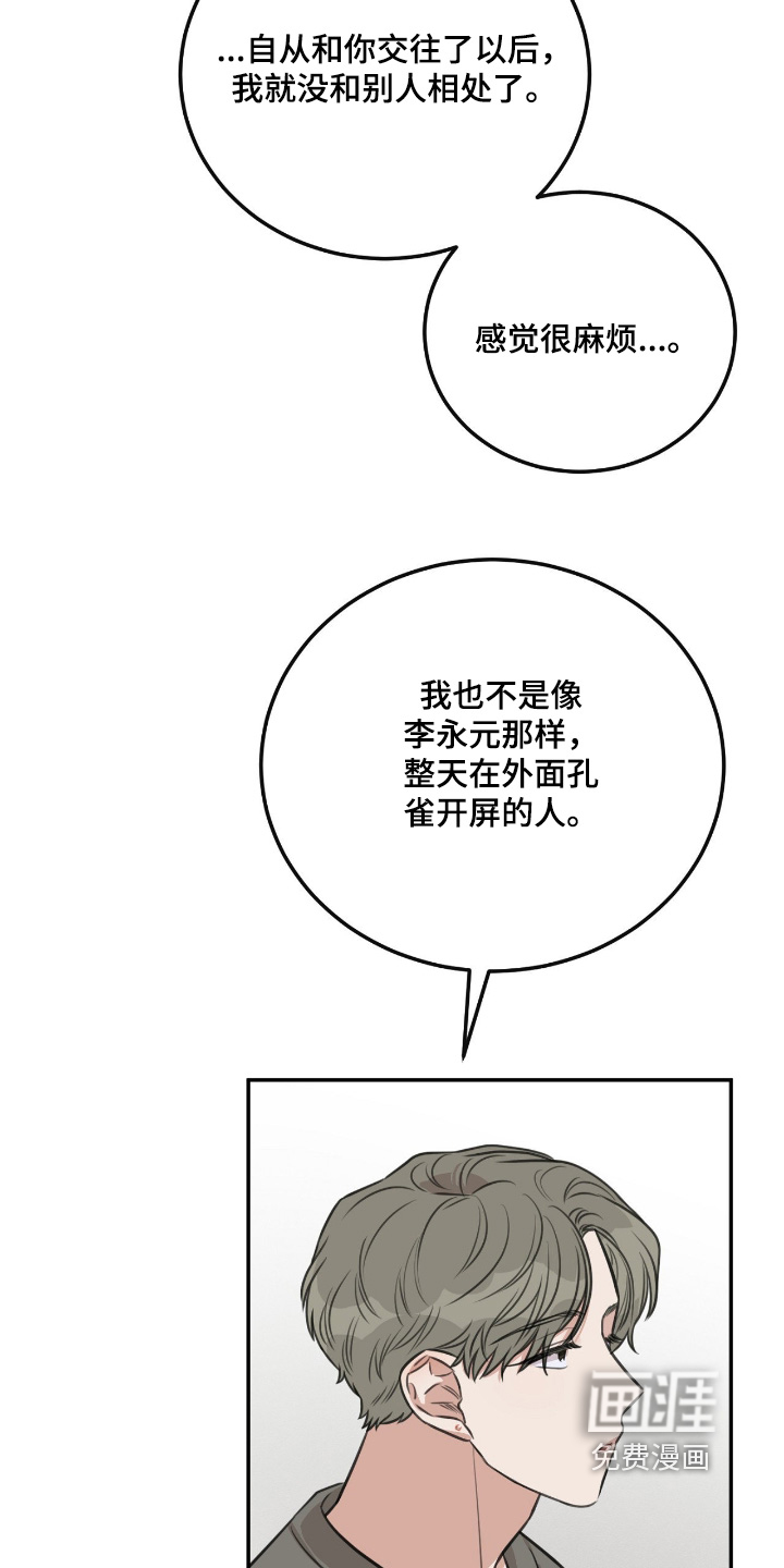 第38话21
