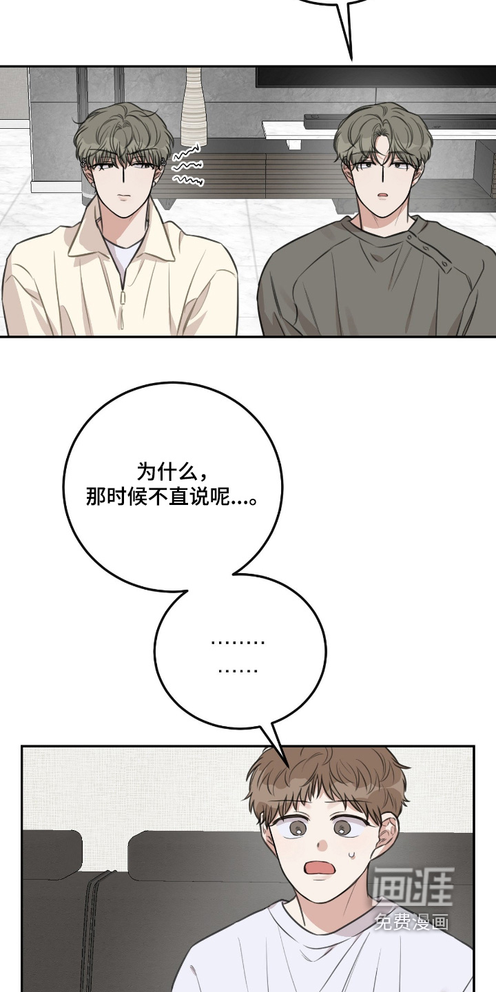 第38话19