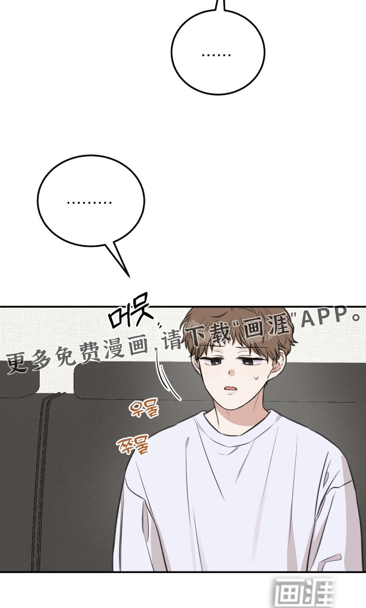 第38话25