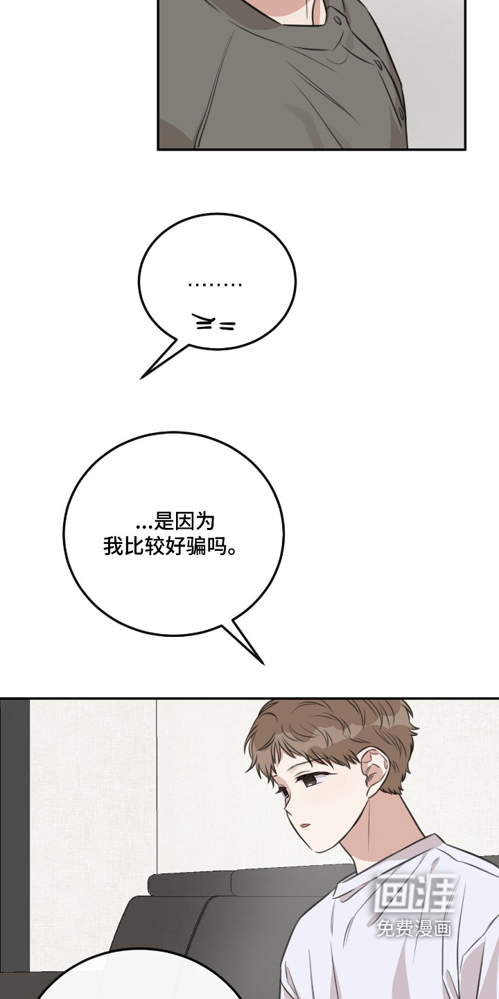 第38话22