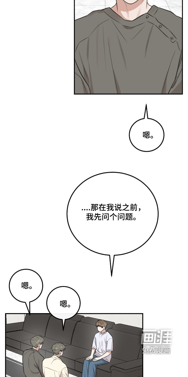 第38话11