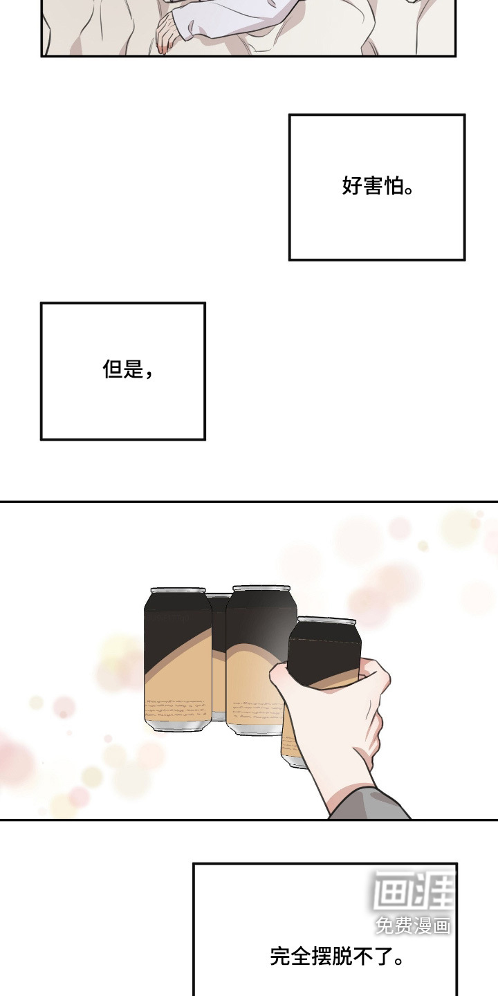 第38话6