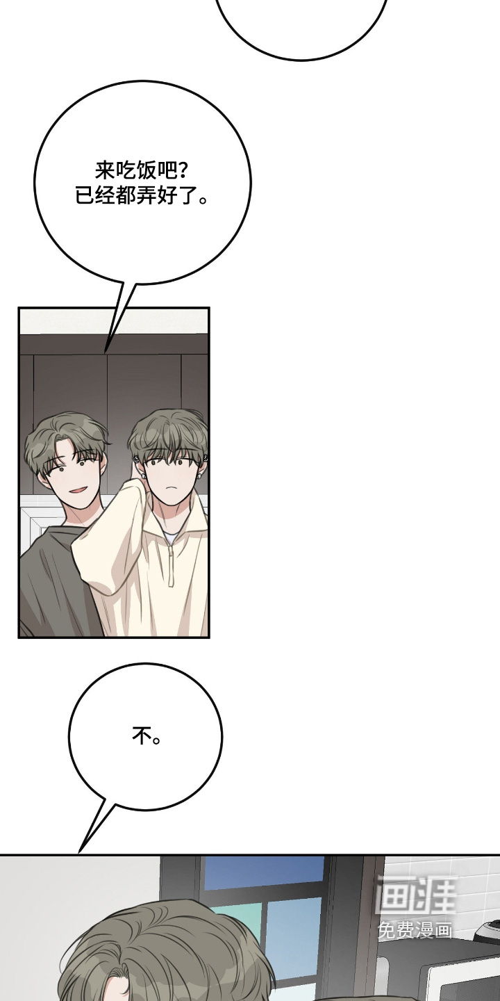 第38话2