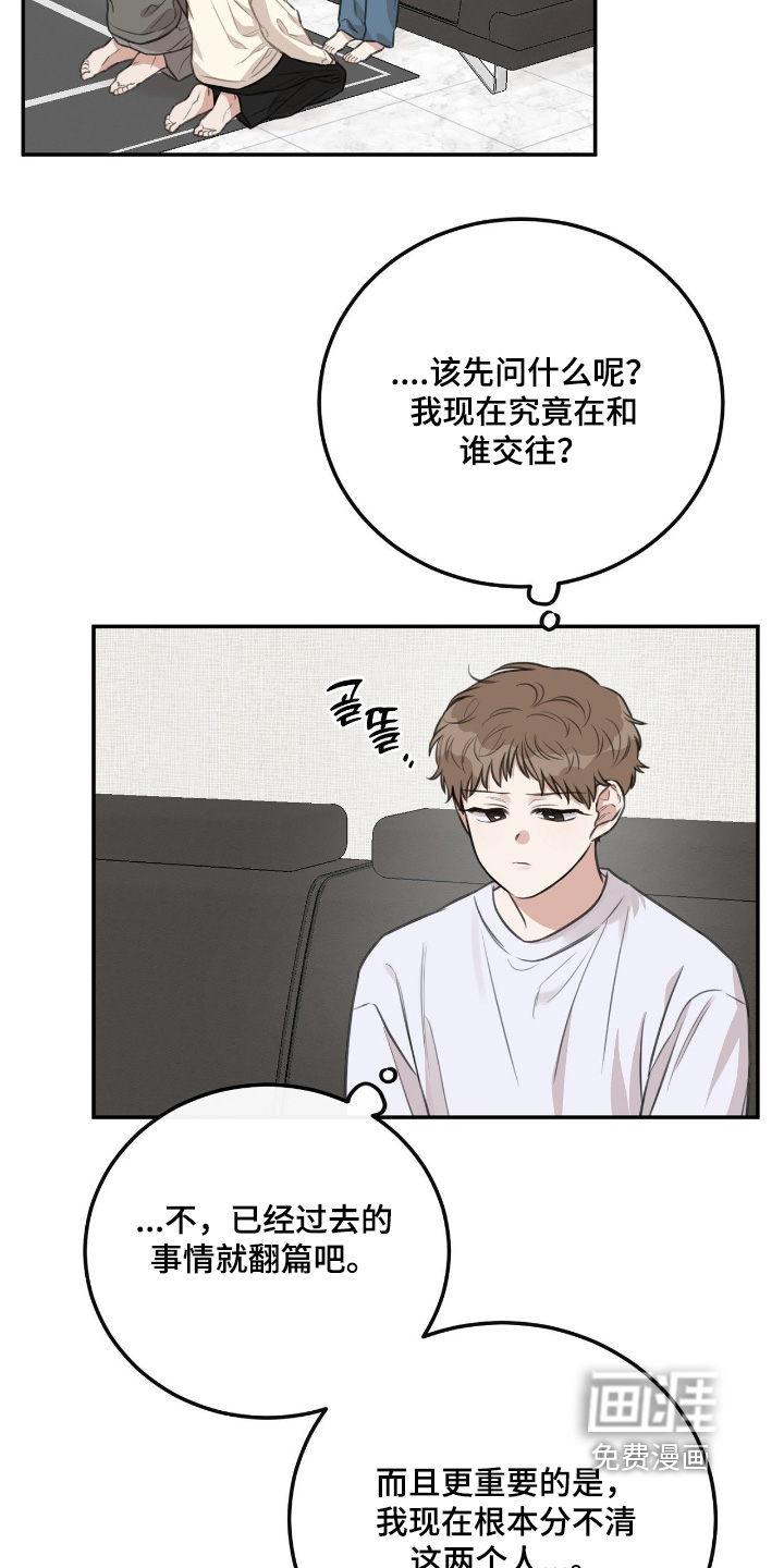 第38话12