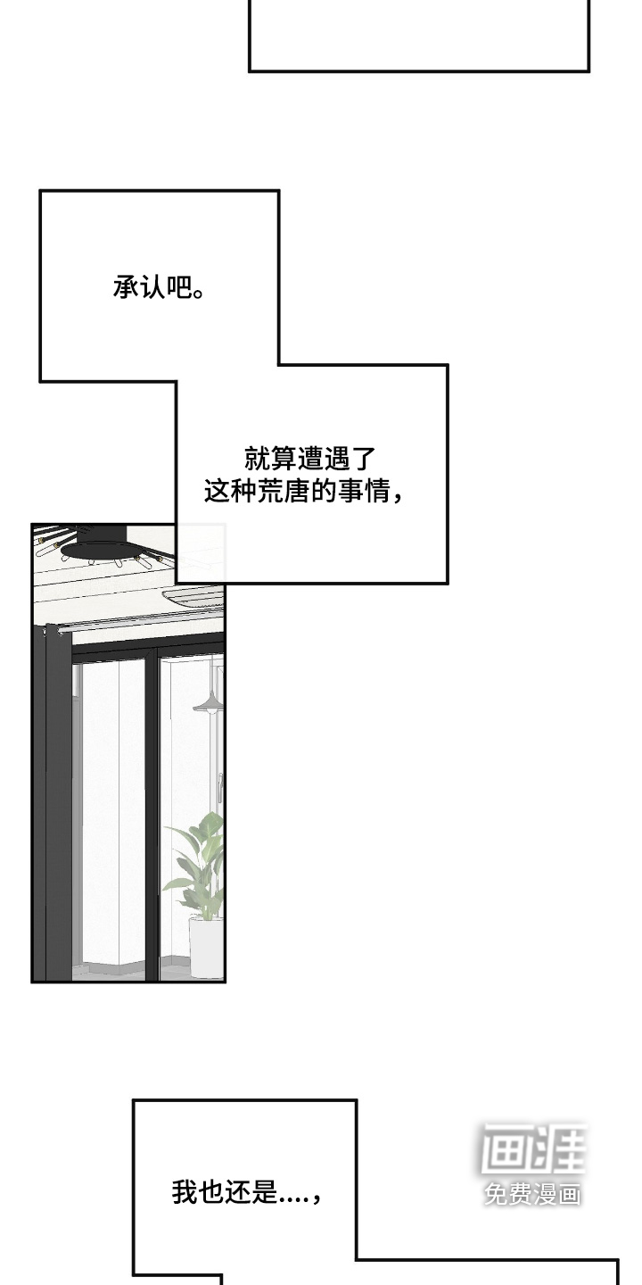 第38话7