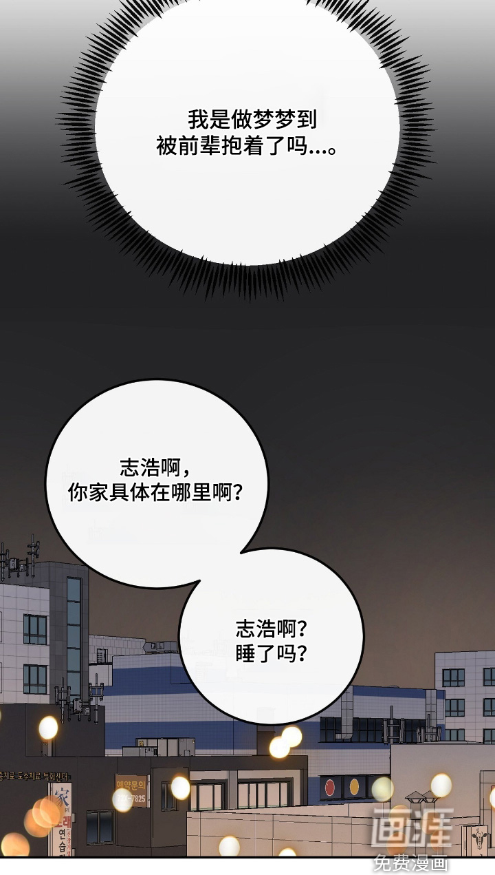 第37话1