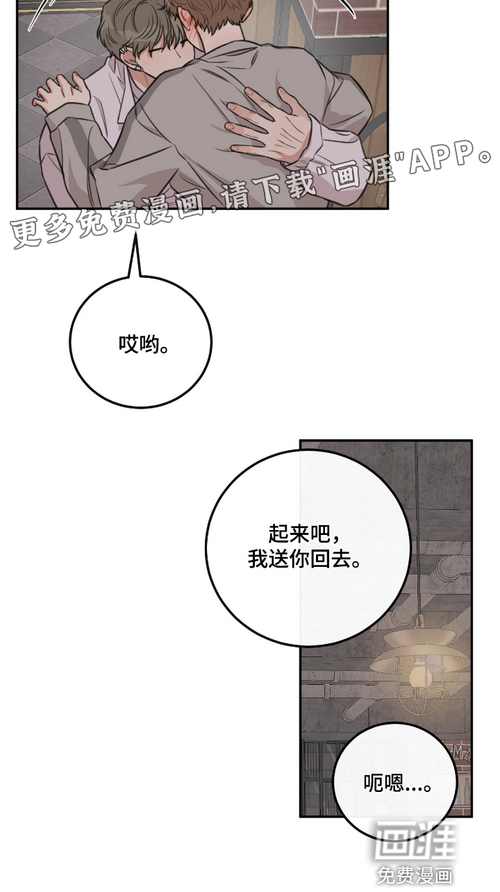 第36话29