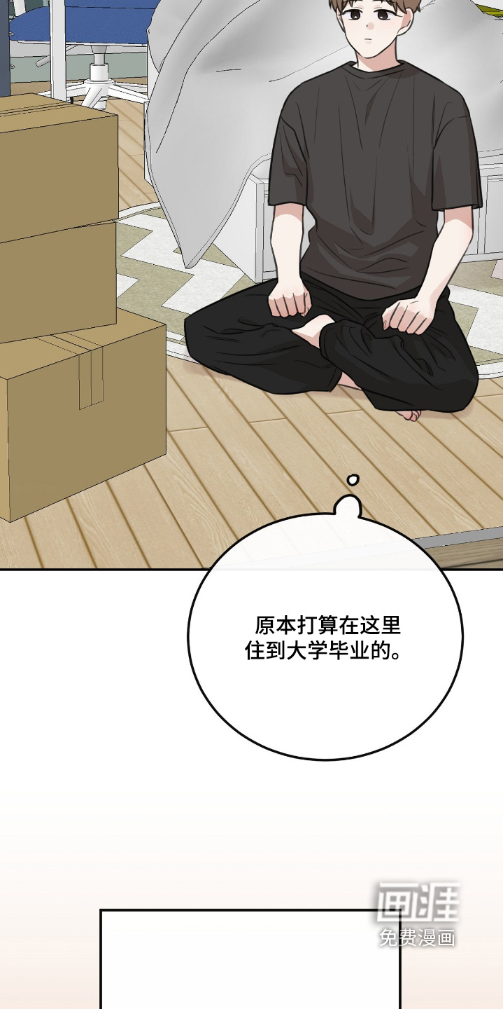 第43话1