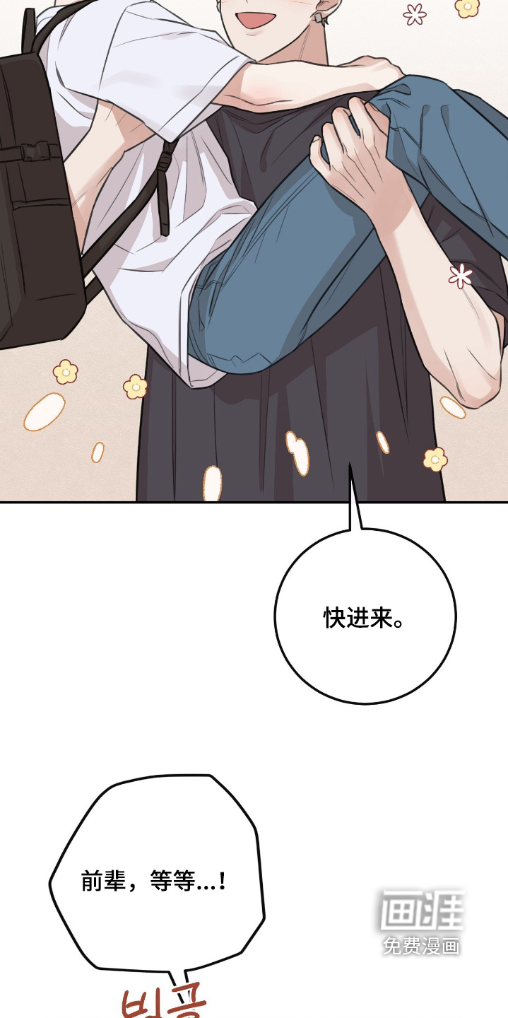第43话13