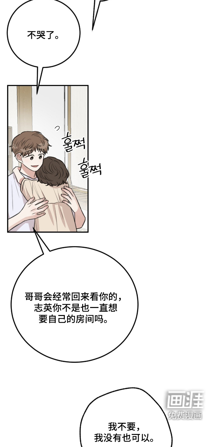 第43话7