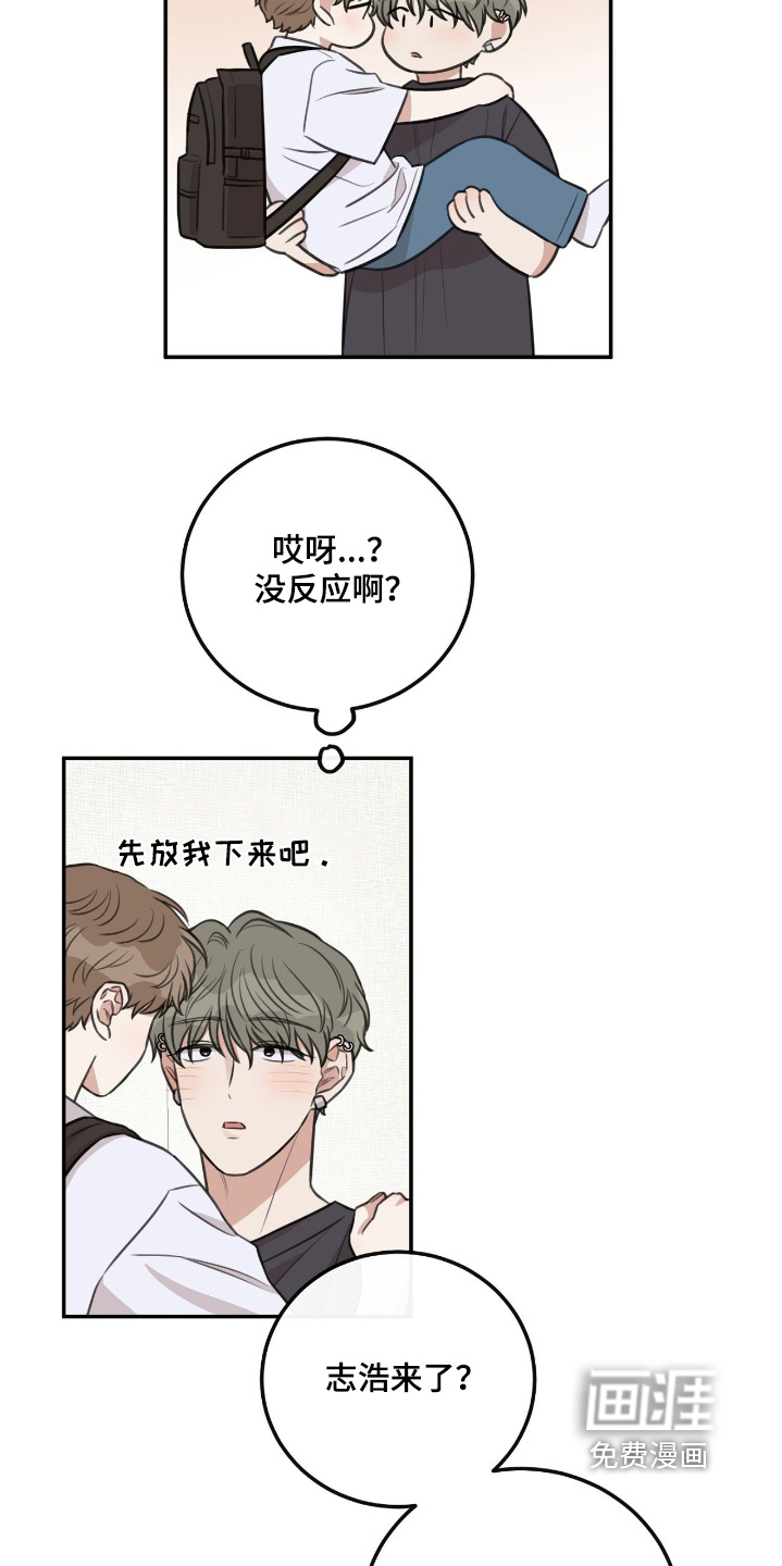 第43话16