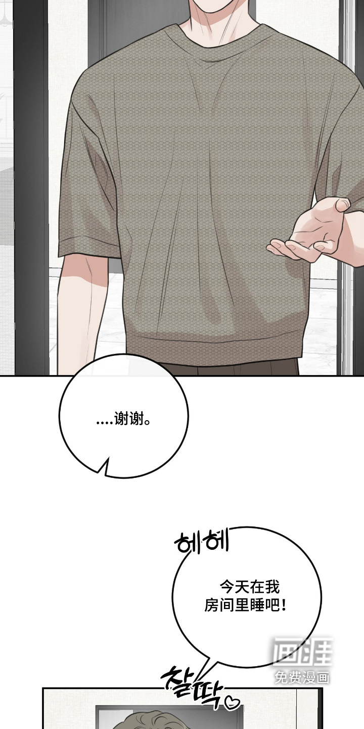 第43话18