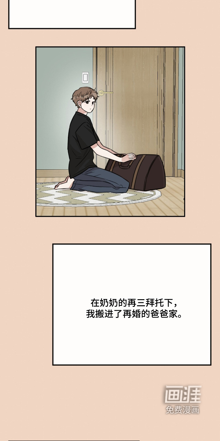 第43话3