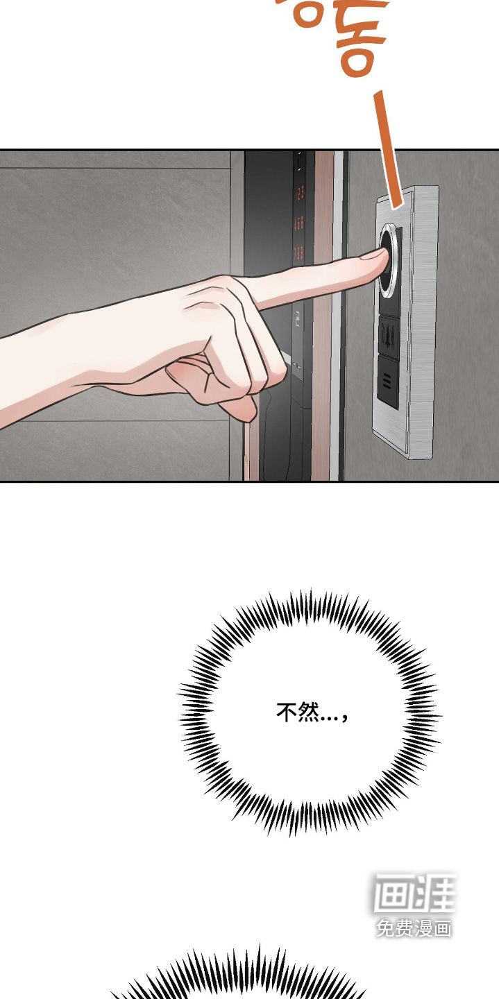 第43话11