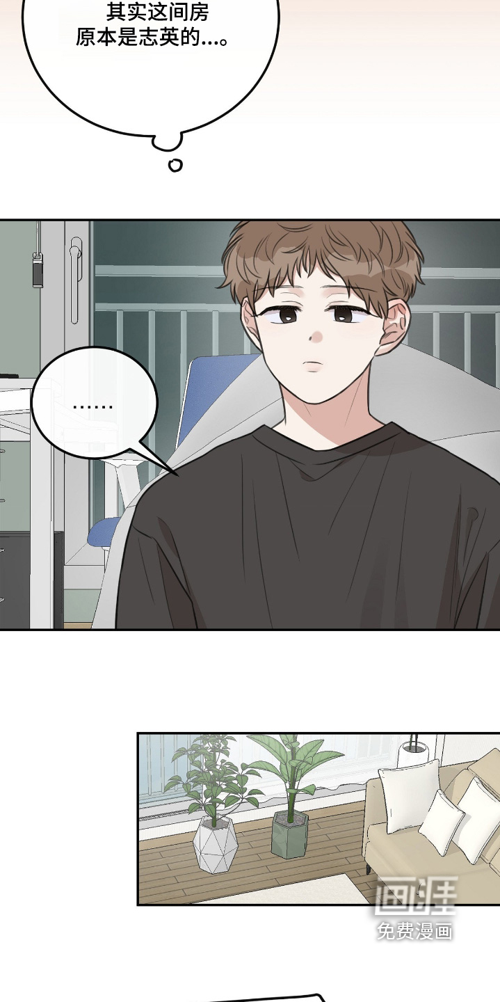 第43话5