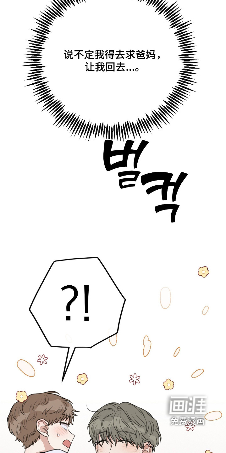第43话12