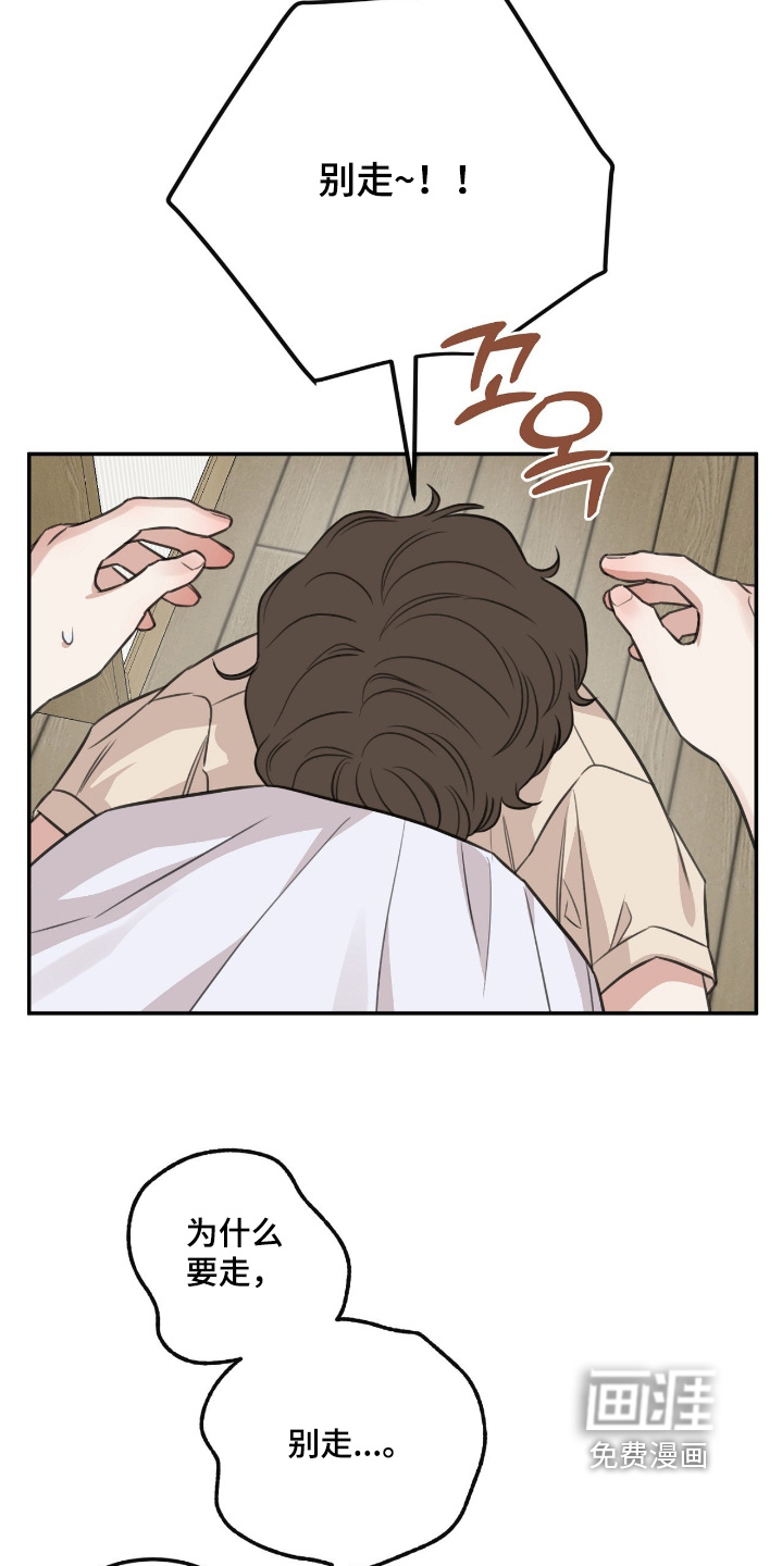 第43话6