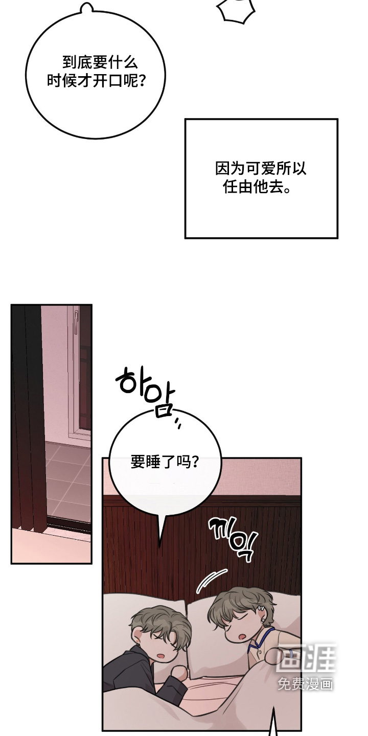 第45话18