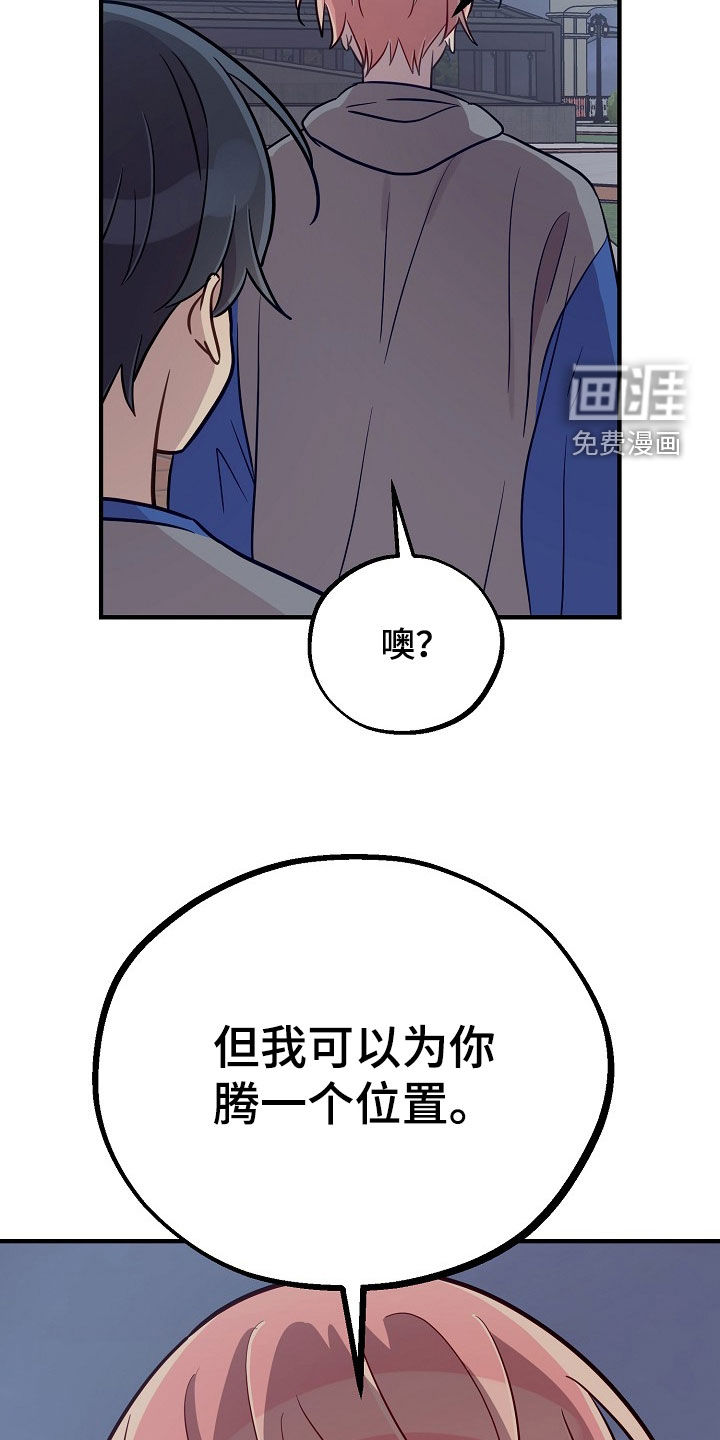 第73话21
