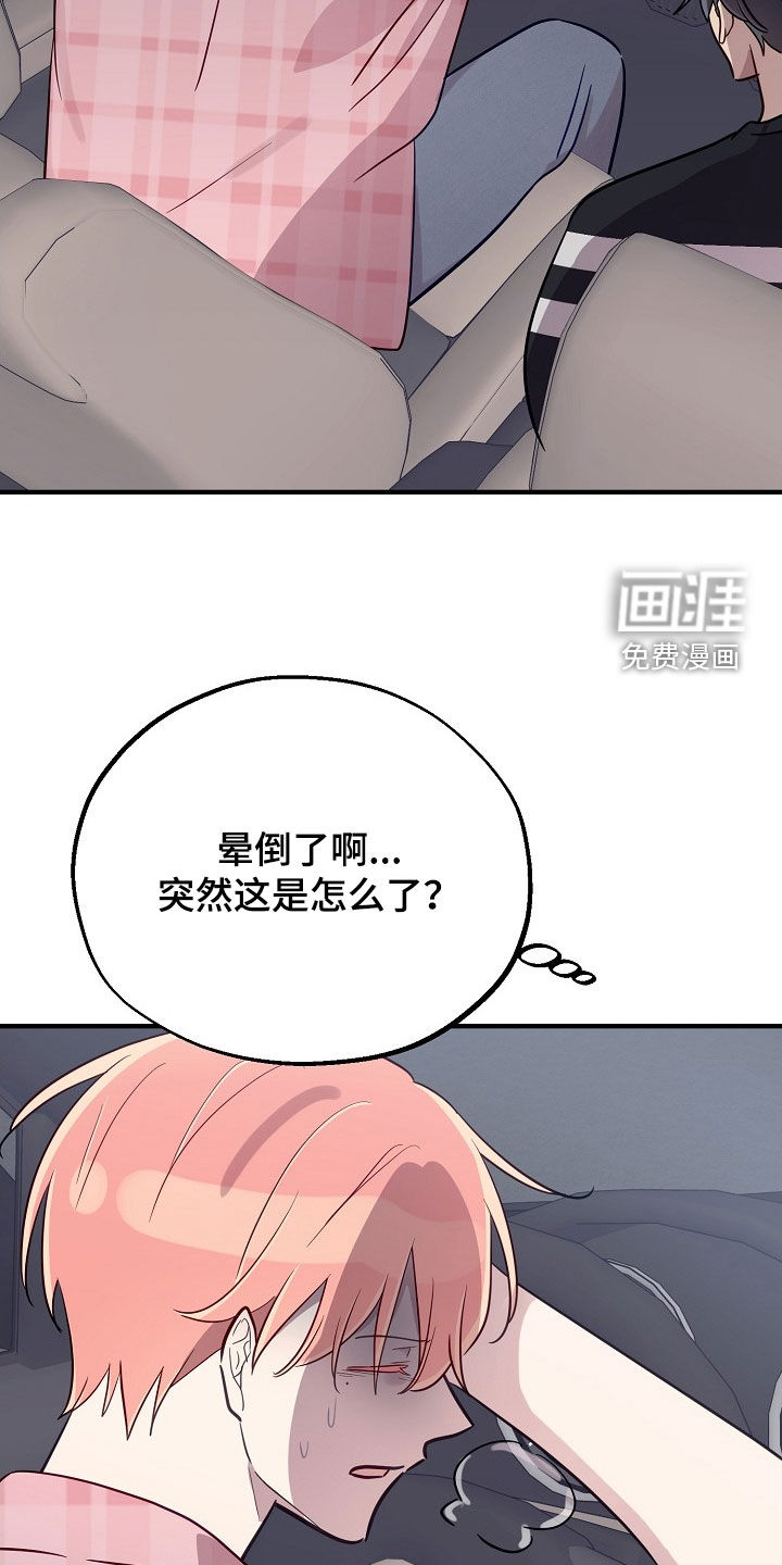 第71话22