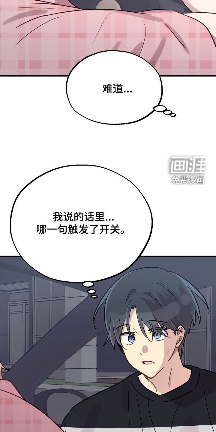 第71话23
