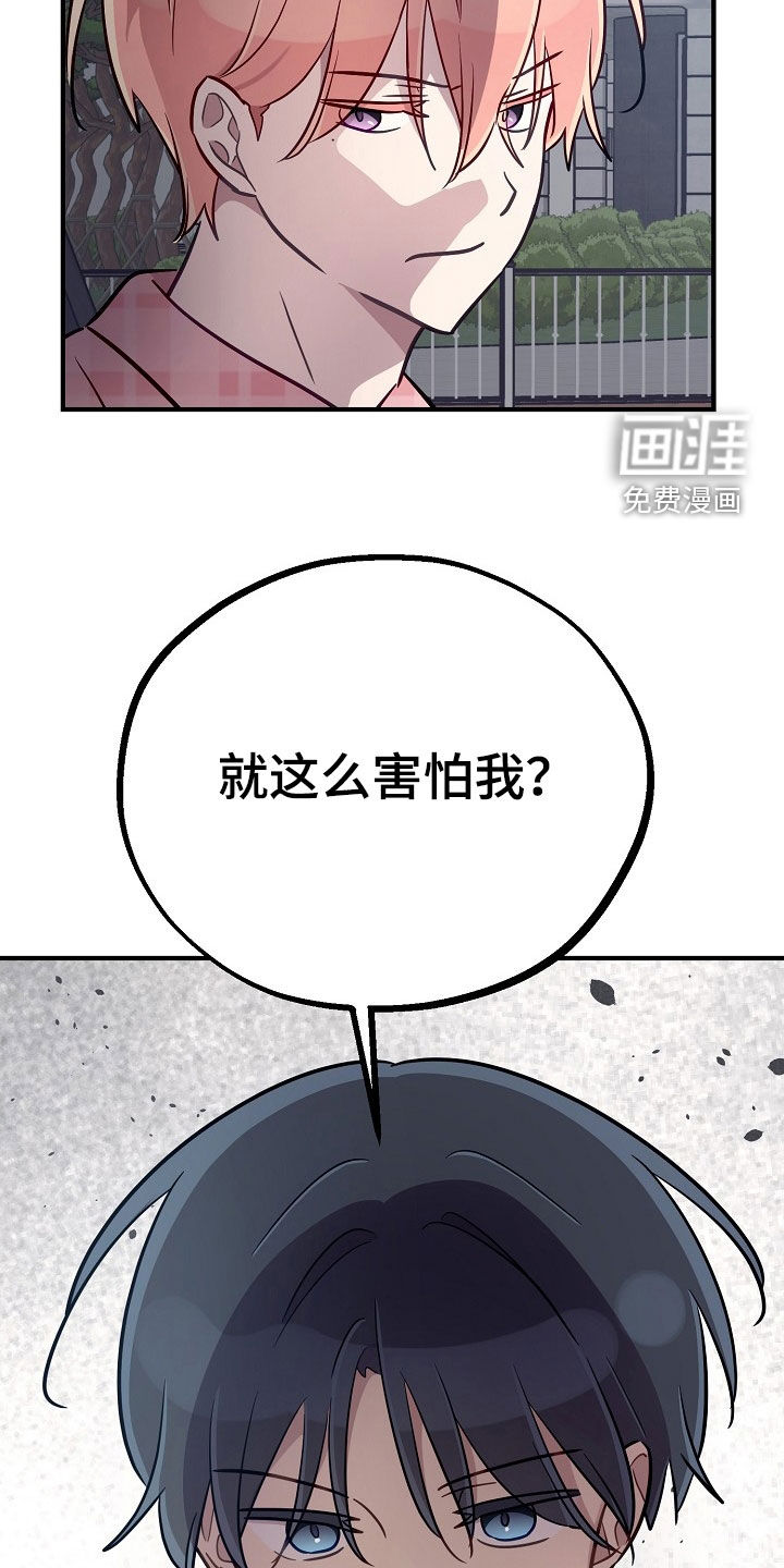 第70话10