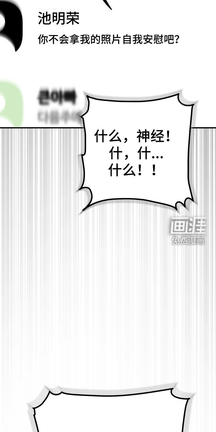 第17话 第31页