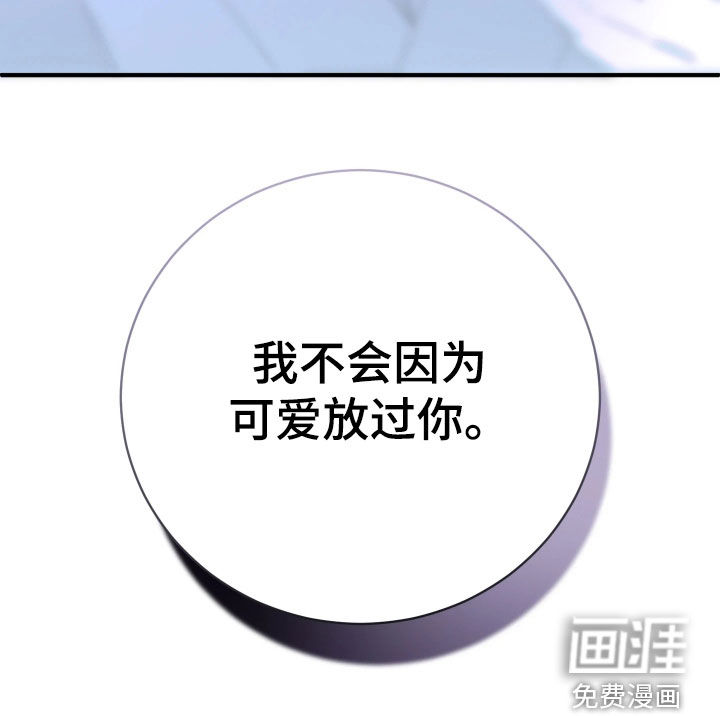 第17话 第38页