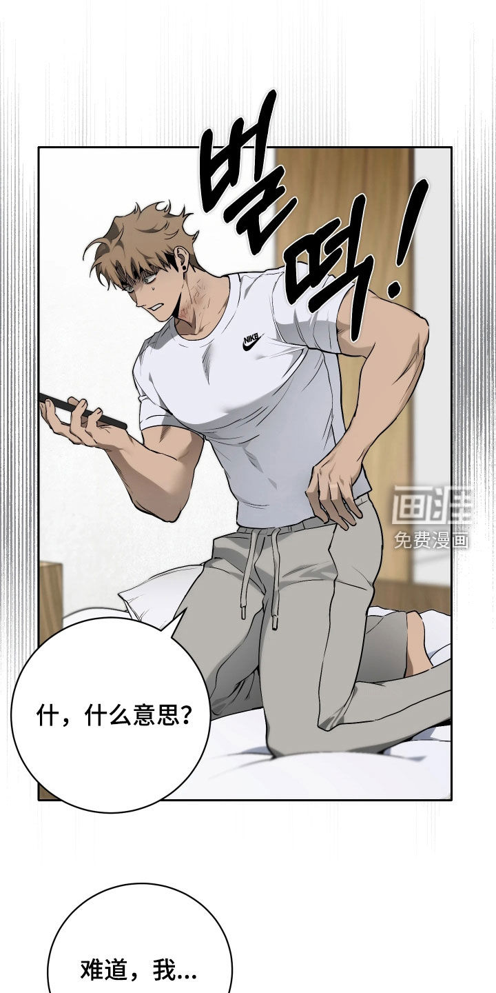 第17话 第28页