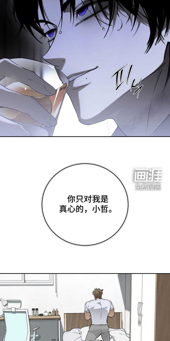 第17话 第34页
